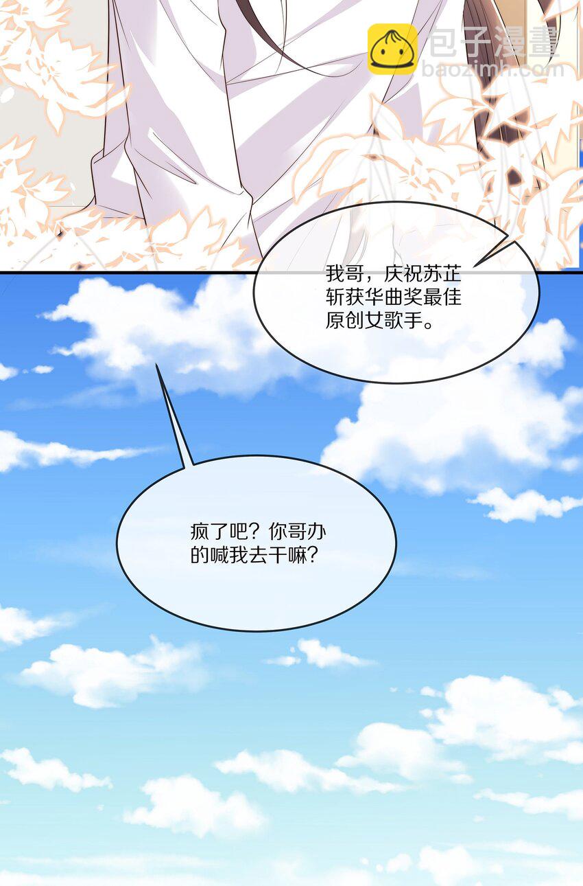 026 露出破绽-第26话