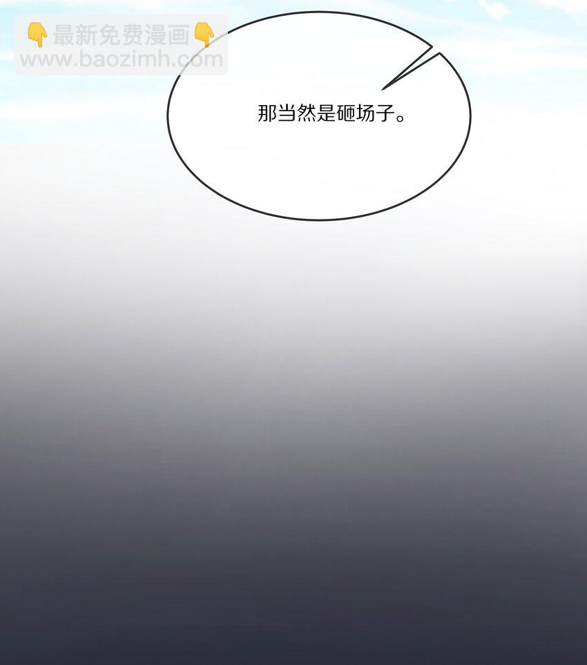 026 露出破绽-第26话