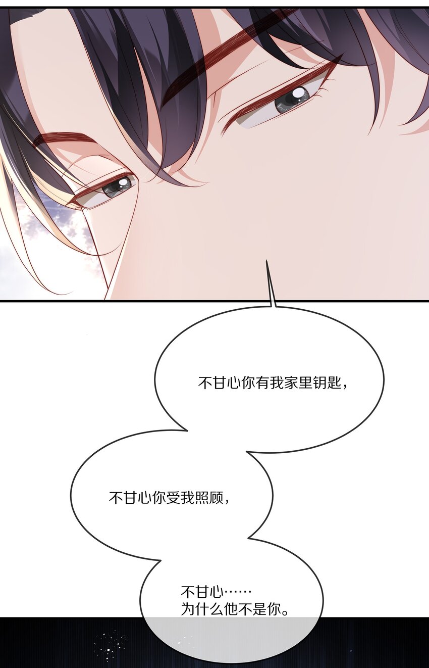 028 争执(1/2)-第28话