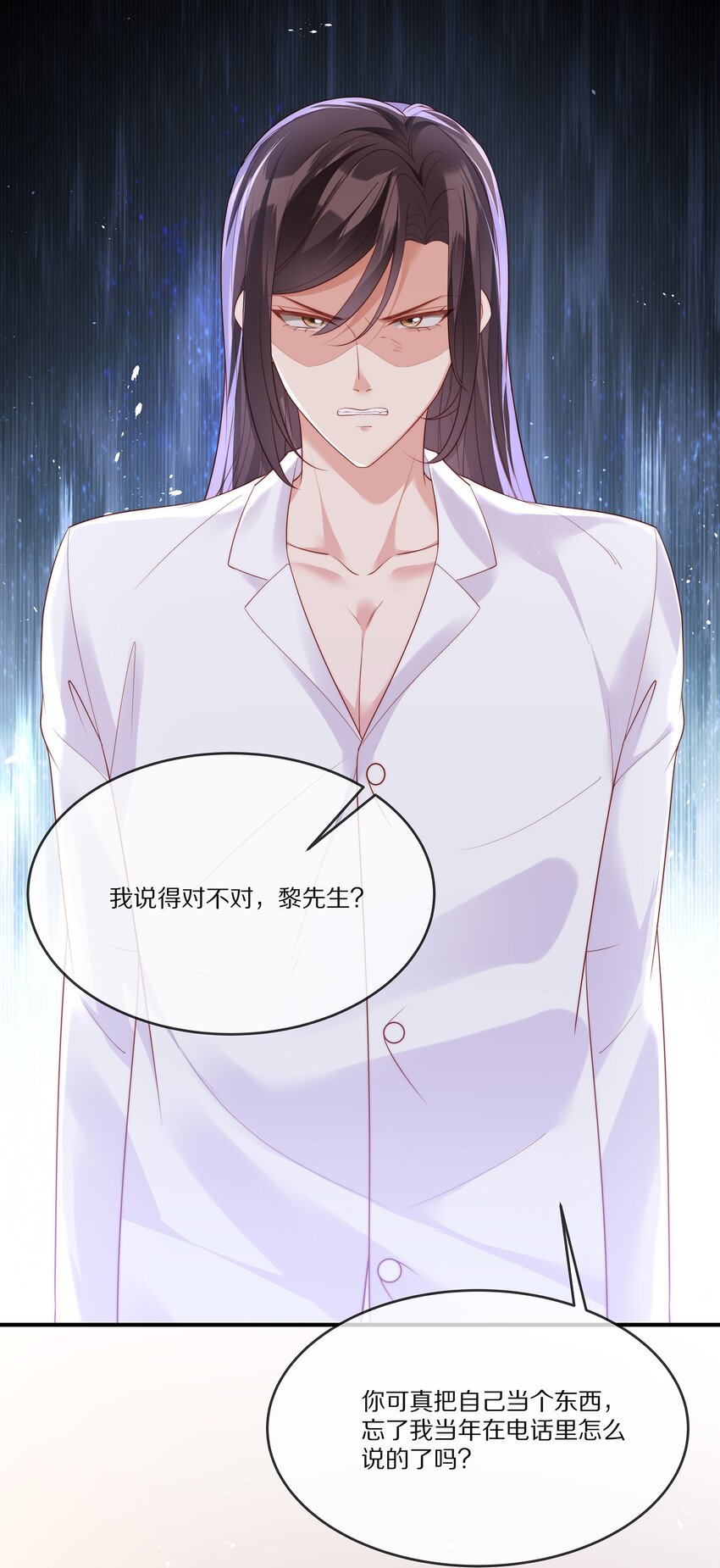 028 争执(1/2)-第28话