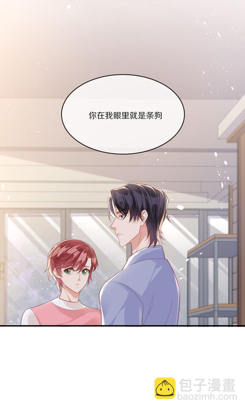 028 争执(1/2)-第28话