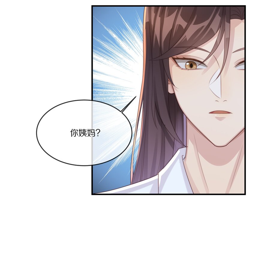 028 争执(1/2)-第28话