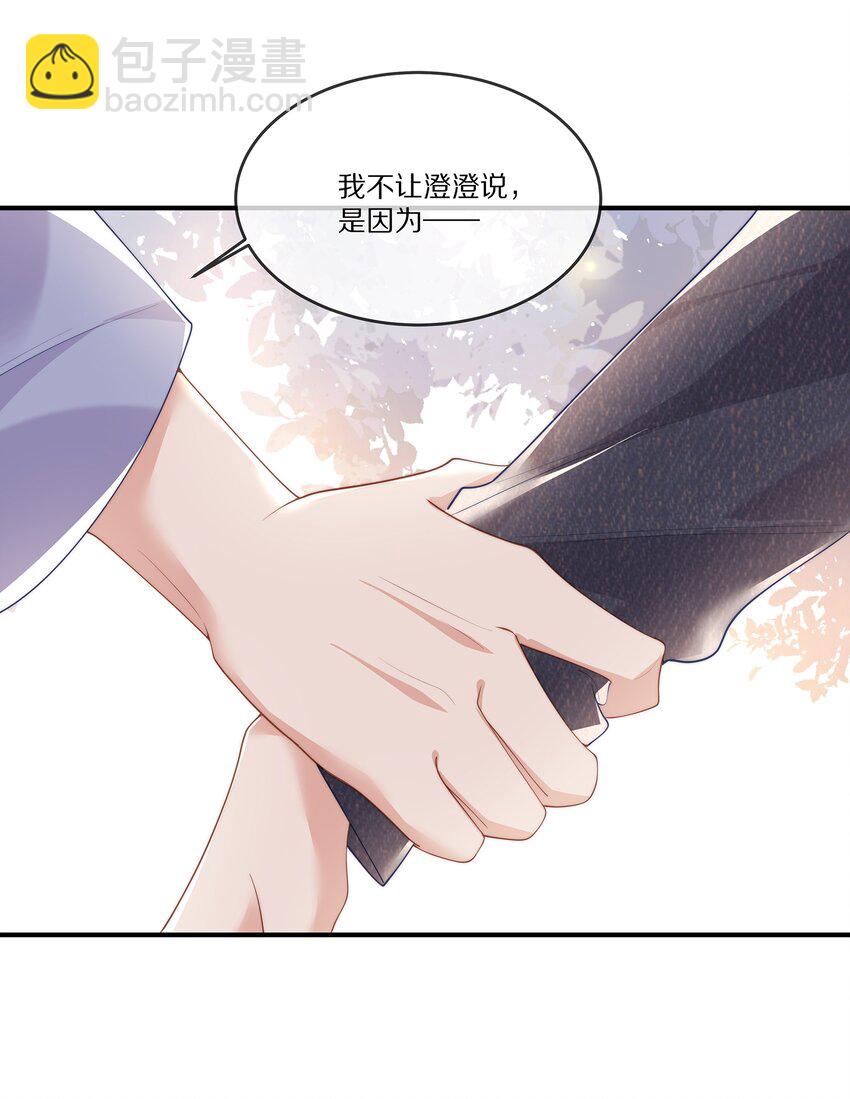 028 争执(1/2)-第28话