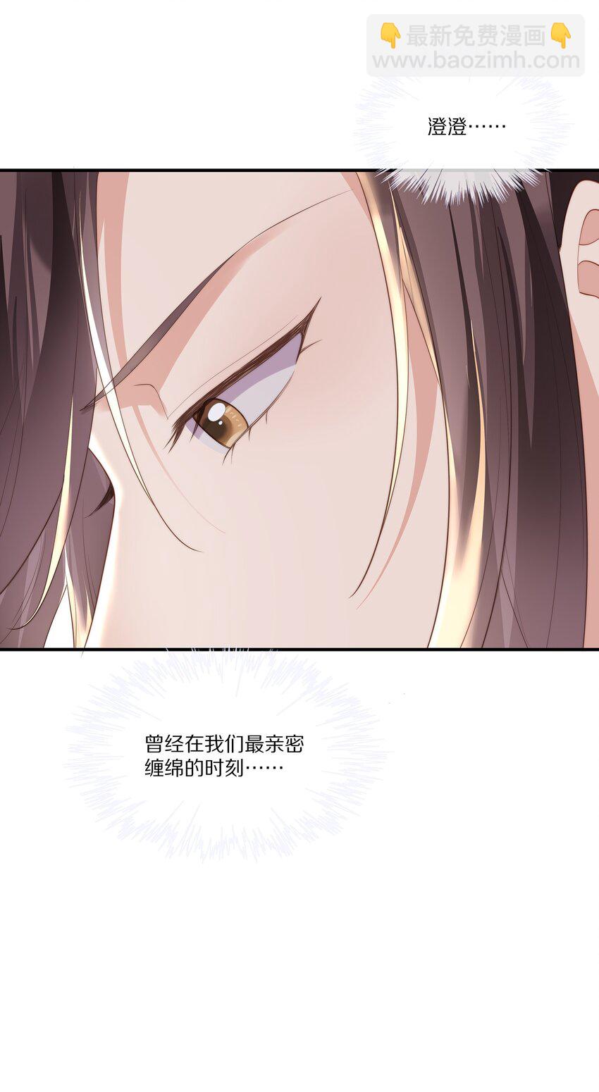 028 争执(1/2)-第28话