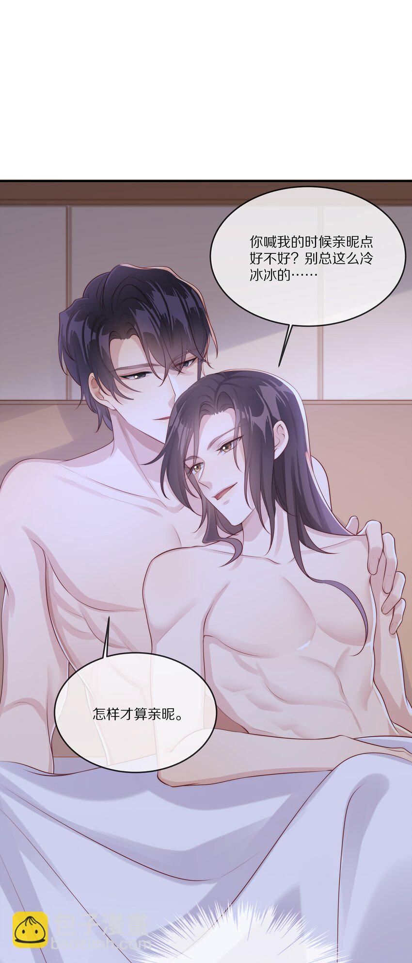 028 争执(1/2)-第28话