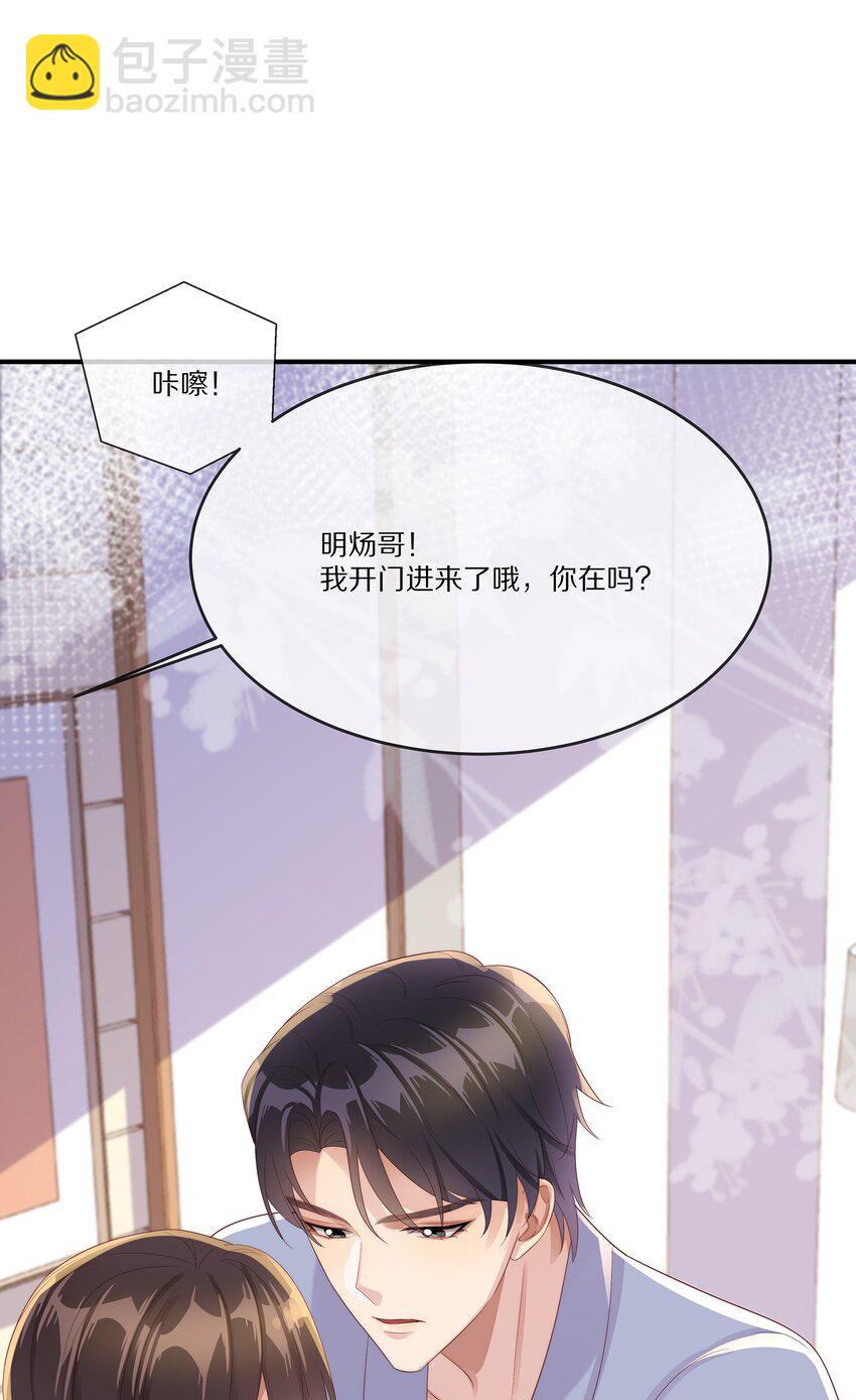 028 争执(1/2)-第28话