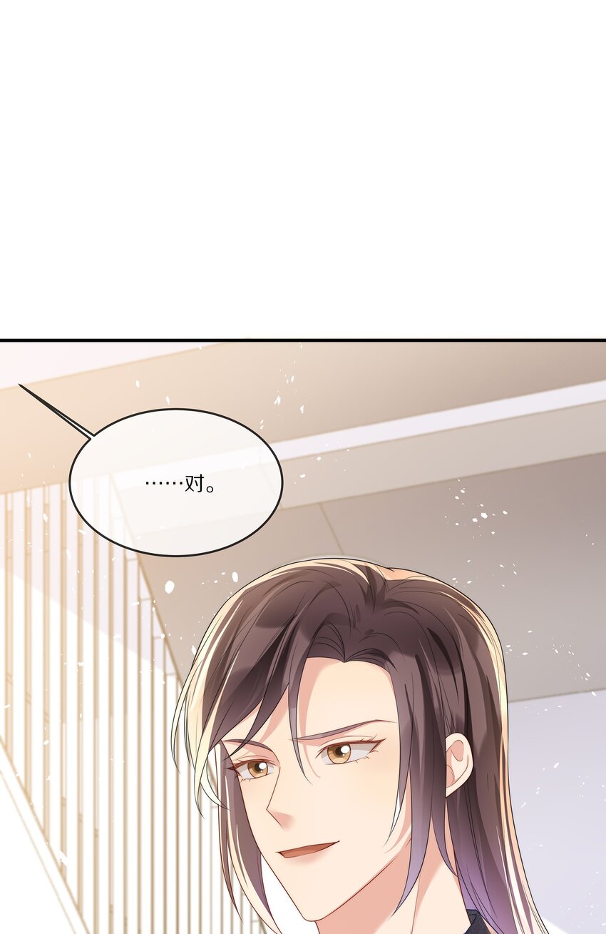 028 争执(1/2)-第28话