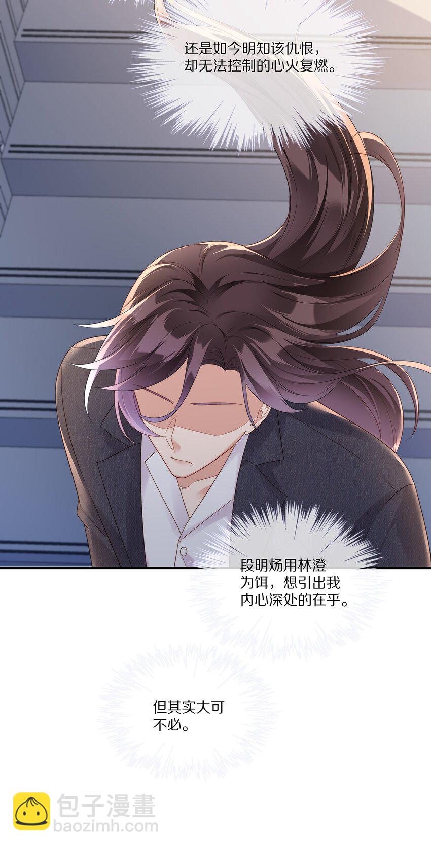 028 争执(1/2)-第28话