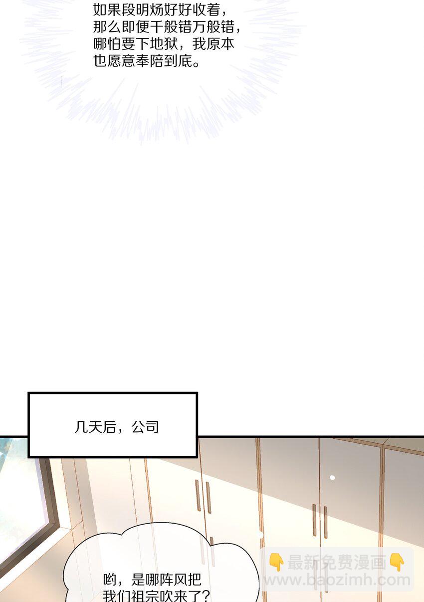 028 争执(1/2)-第28话