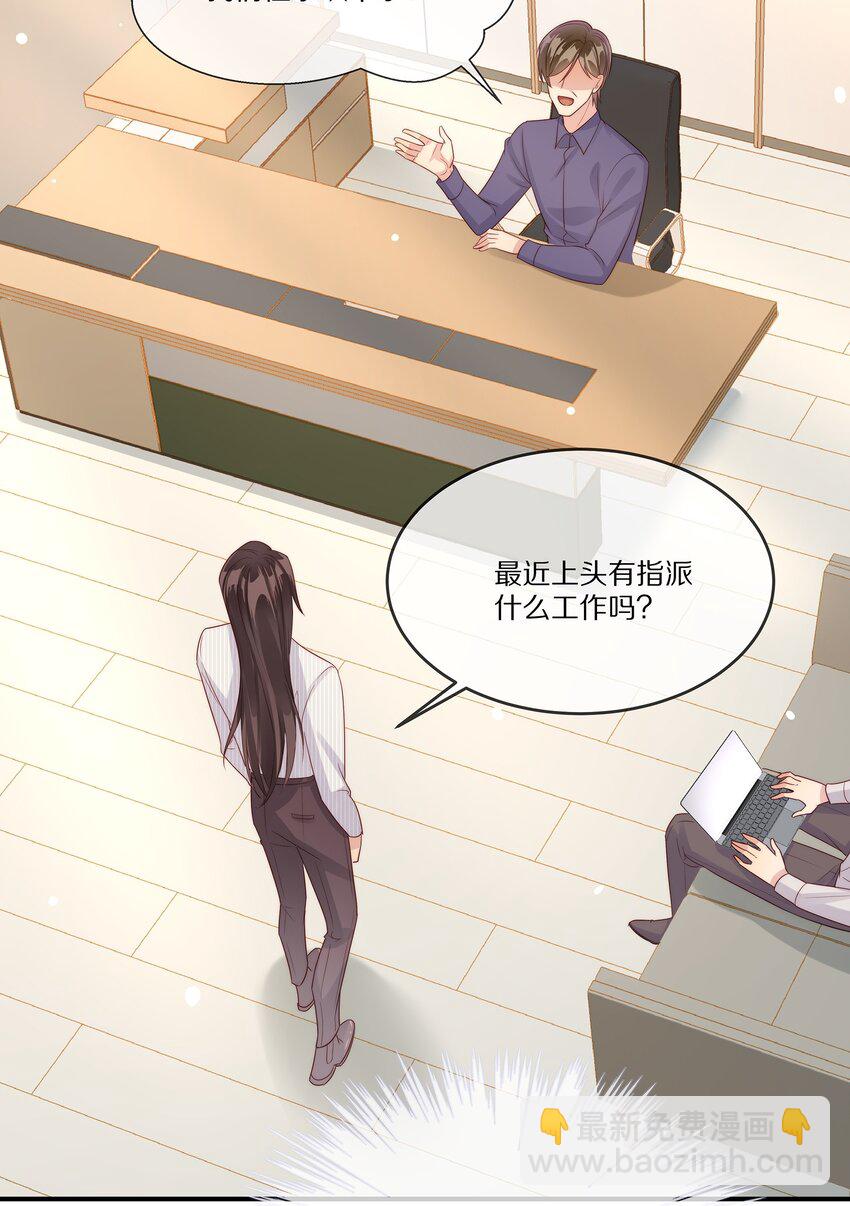 028 争执(1/2)-第28话