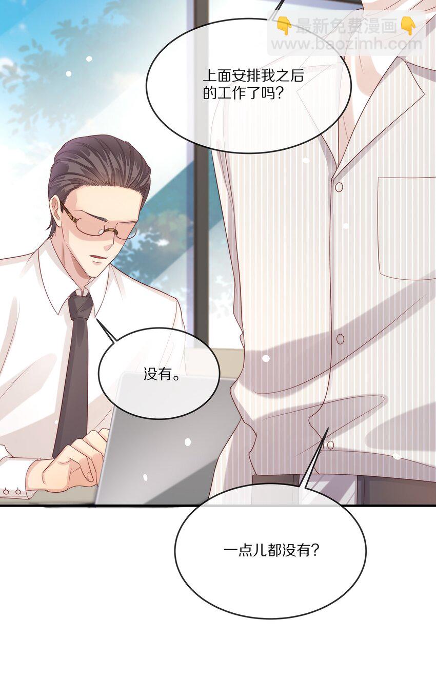 028 争执(1/2)-第28话