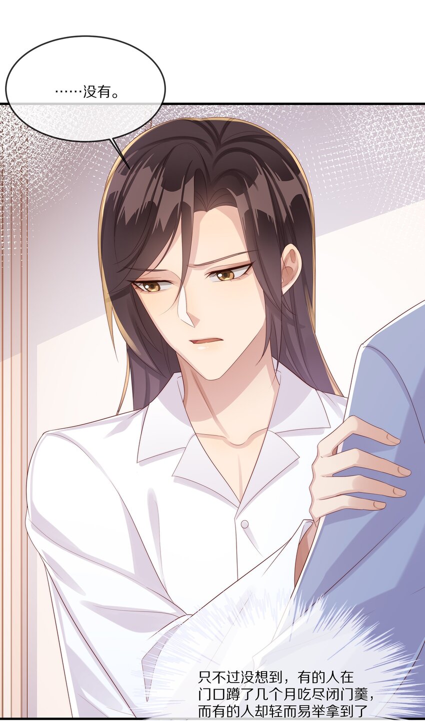 028 争执(1/2)-第28话