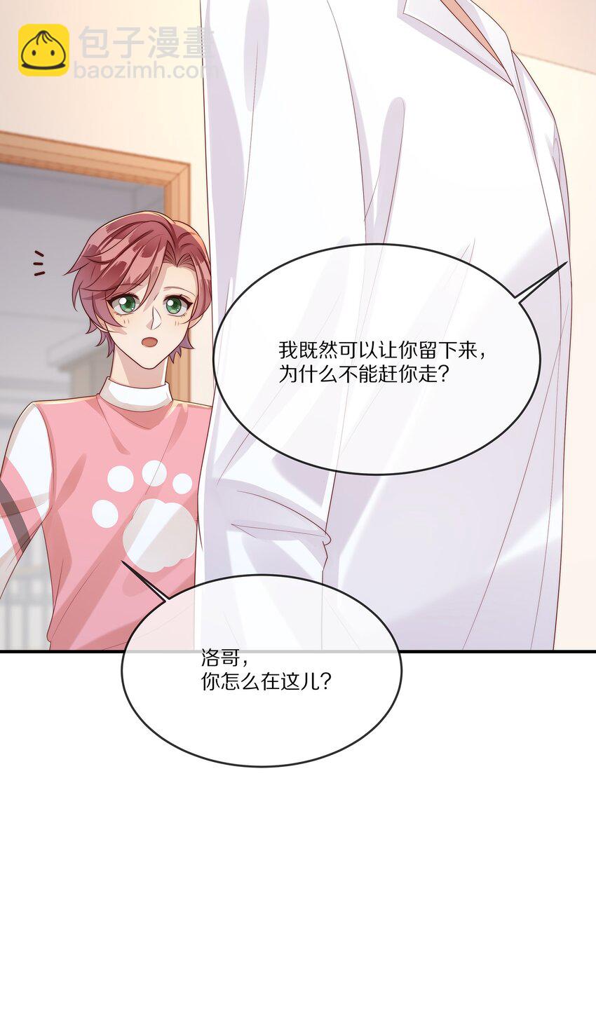 028 争执(1/2)-第28话