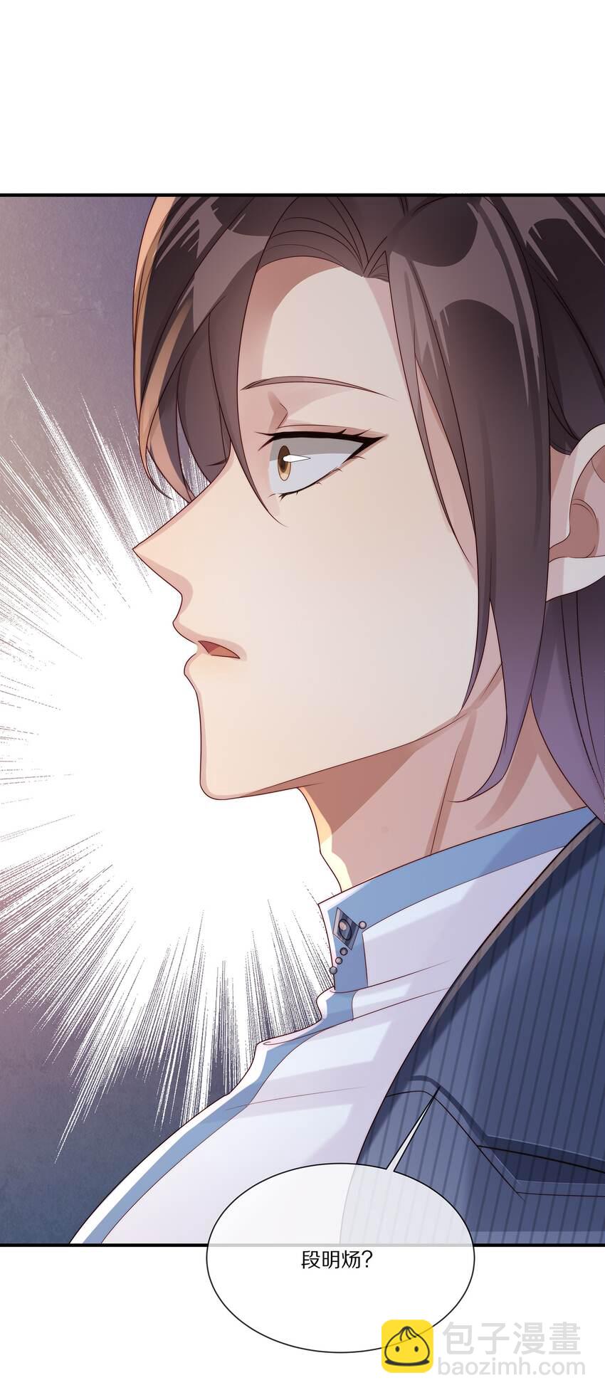 030 遇袭(1/2)-第30话