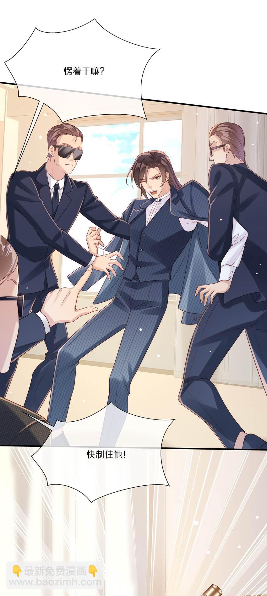 030 遇袭(1/2)-第30话