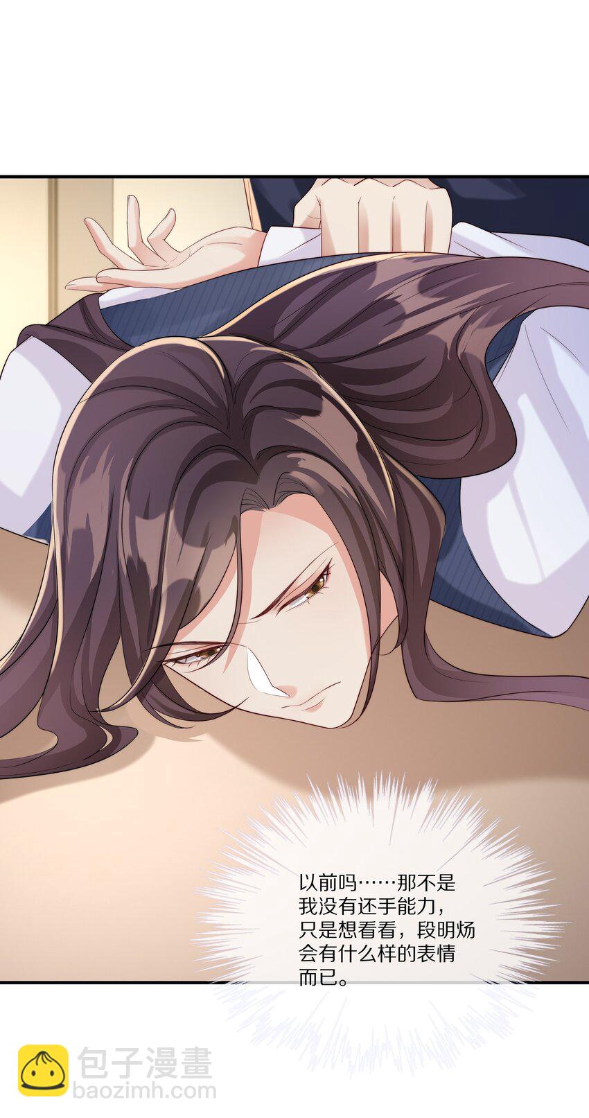 030 遇袭(1/2)-第30话