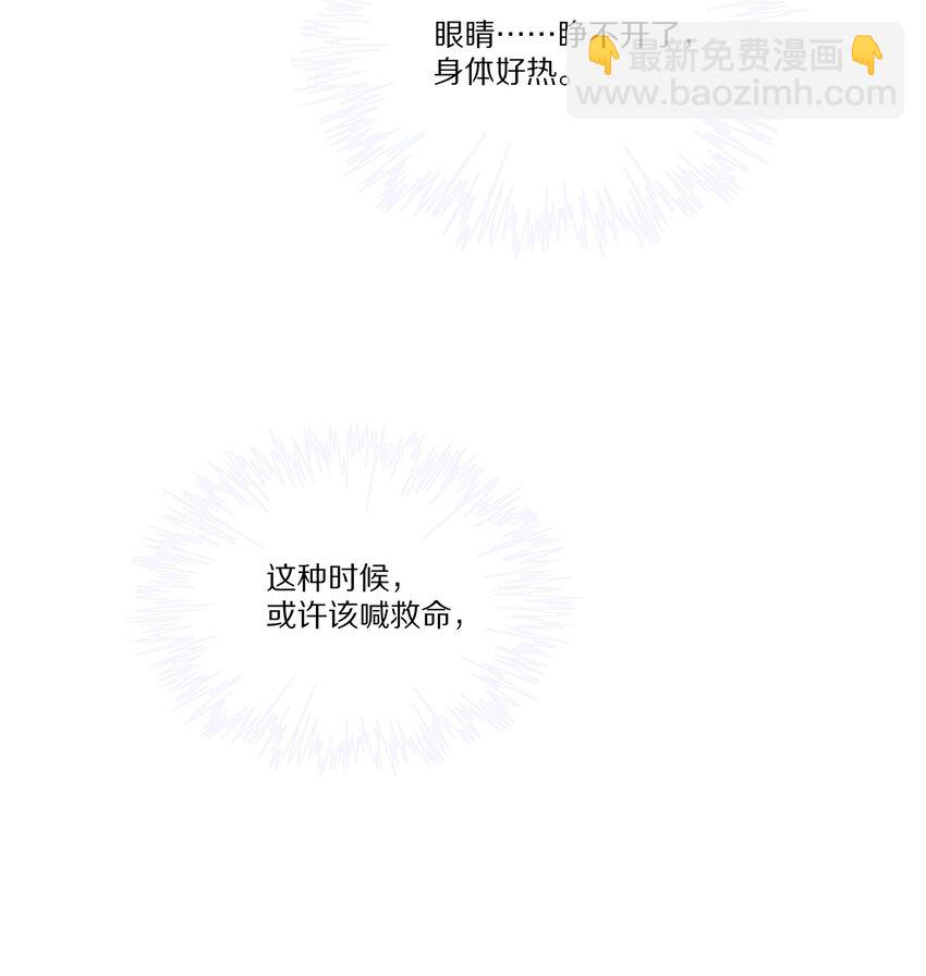 030 遇袭(1/2)-第30话