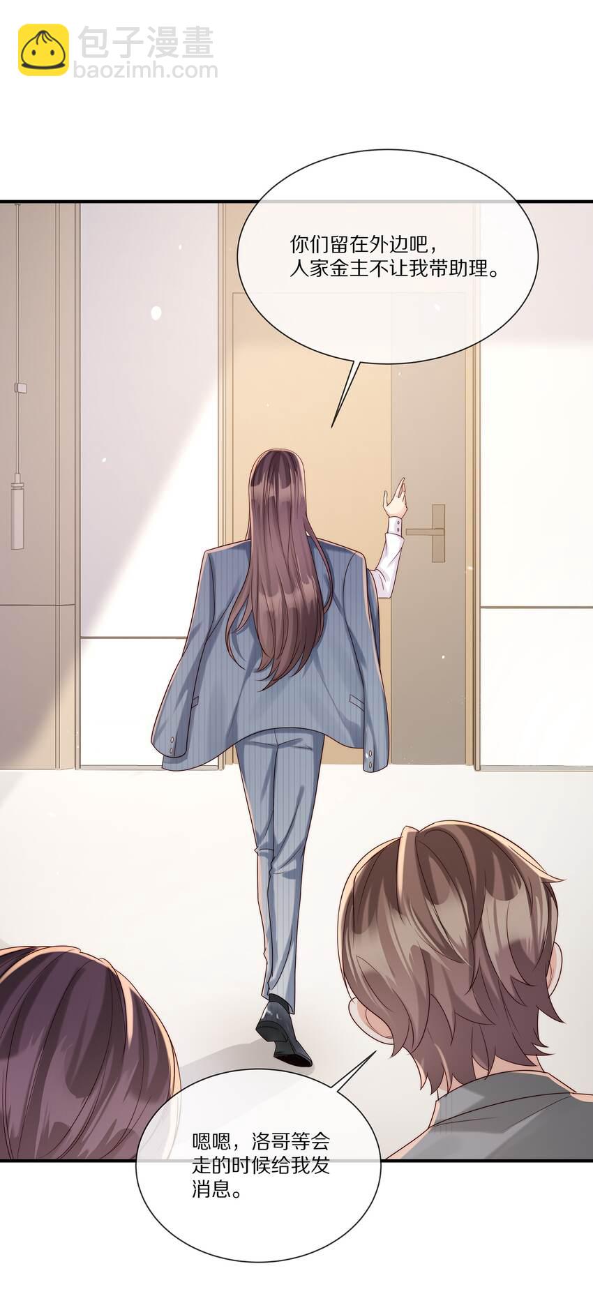 030 遇袭(1/2)-第30话