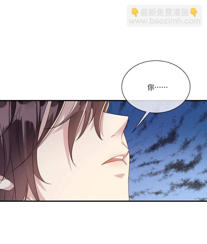 030 遇袭(1/2)-第30话