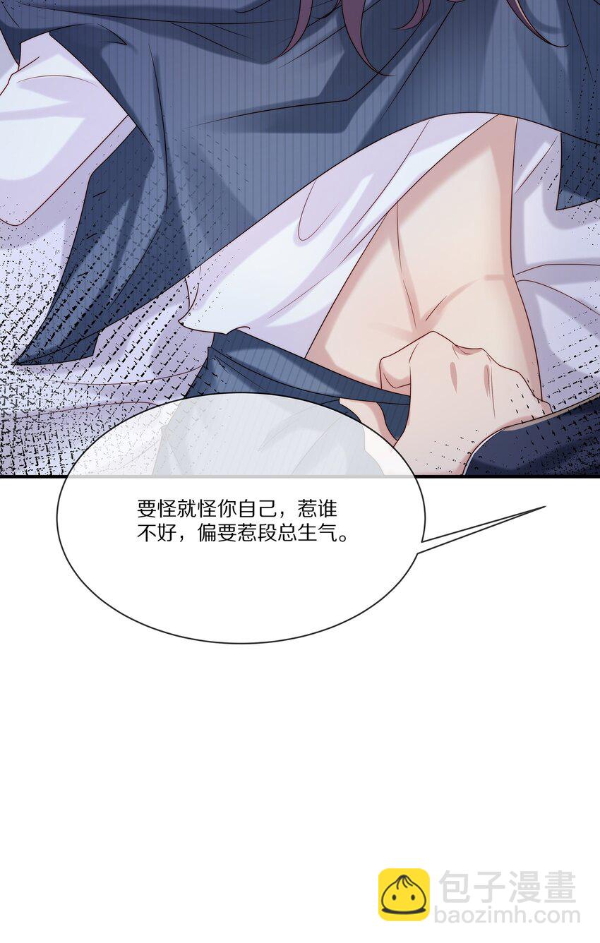 030 遇袭(1/2)-第30话