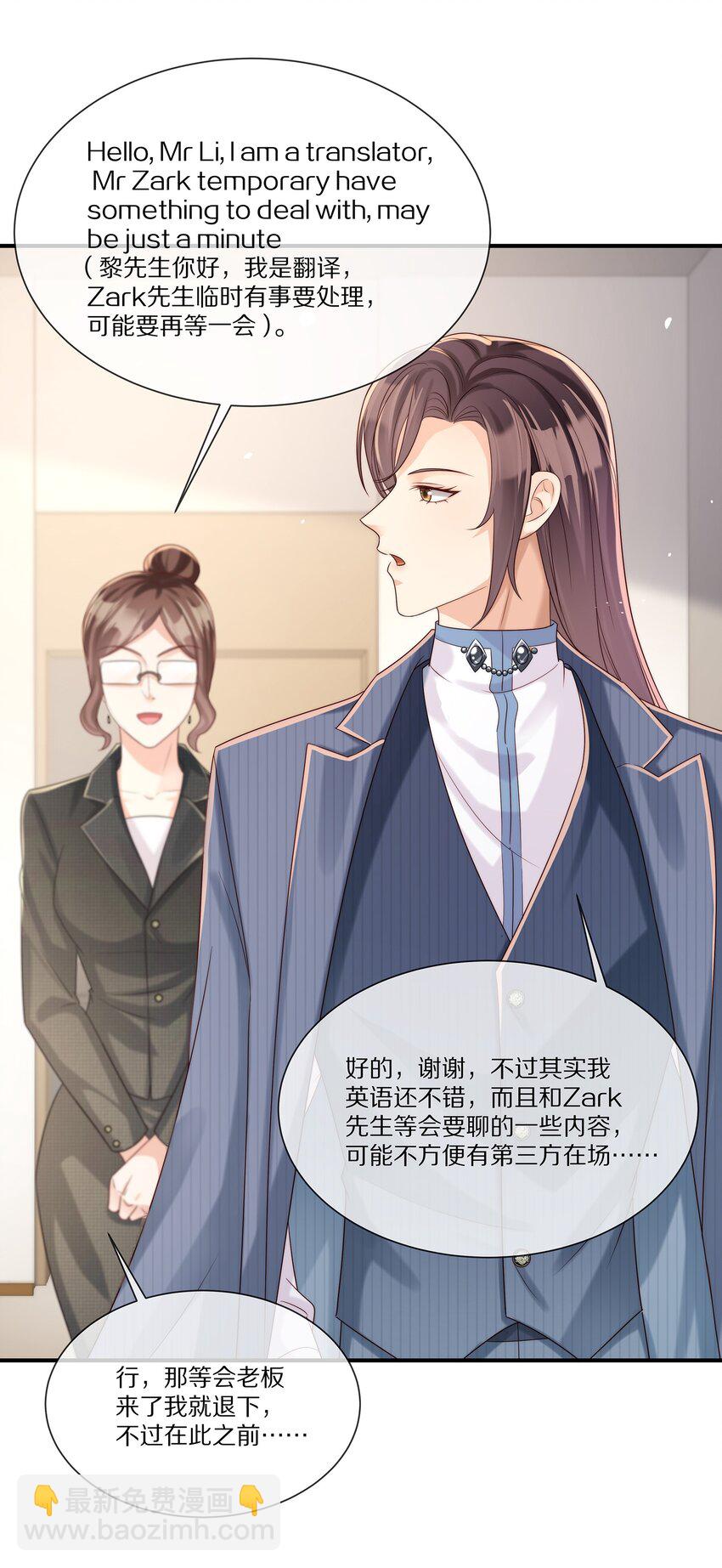 030 遇袭(1/2)-第30话