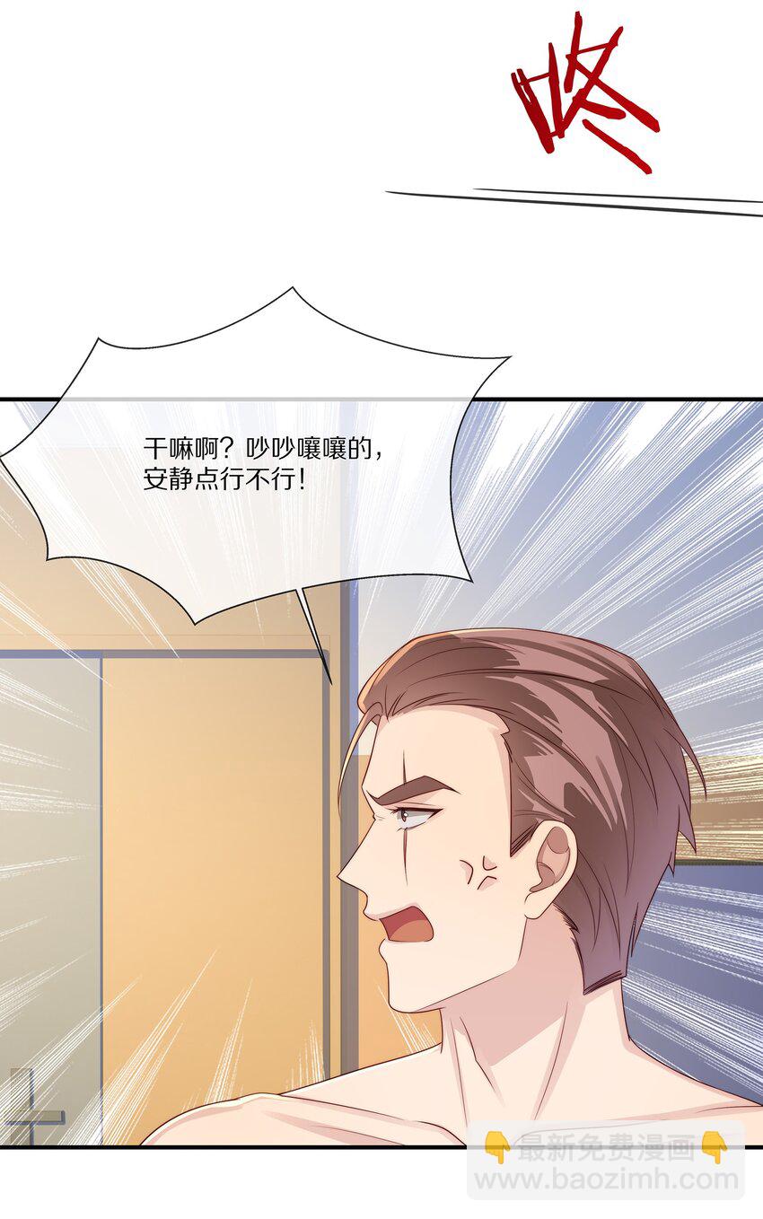 030 遇袭(1/2)-第30话