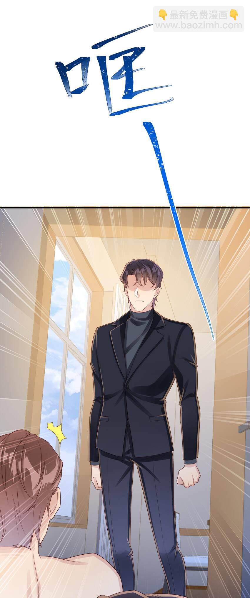 030 遇袭(1/2)-第30话