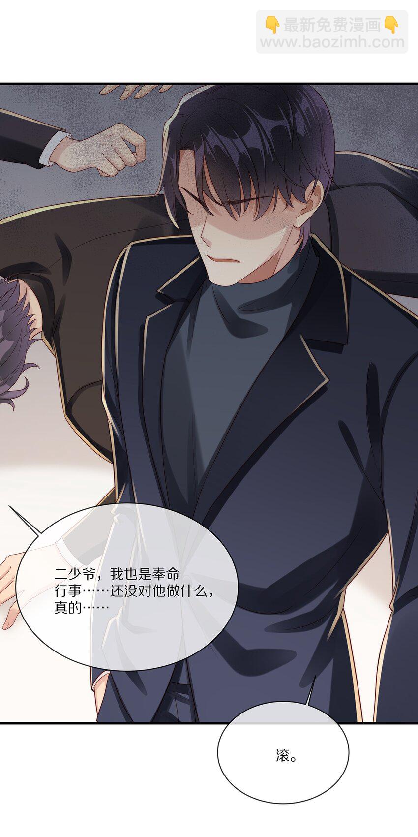 030 遇袭(1/2)-第30话