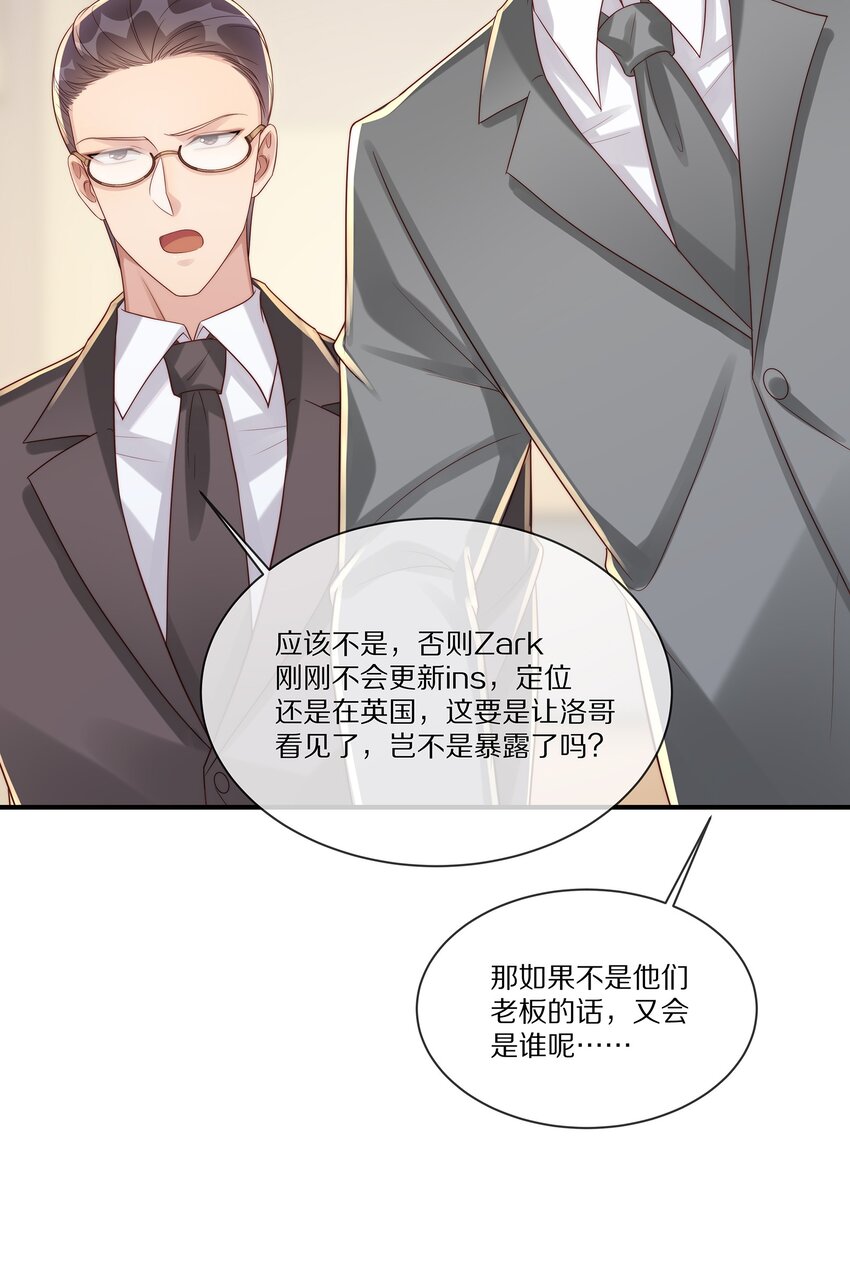 030 遇袭(1/2)-第30话