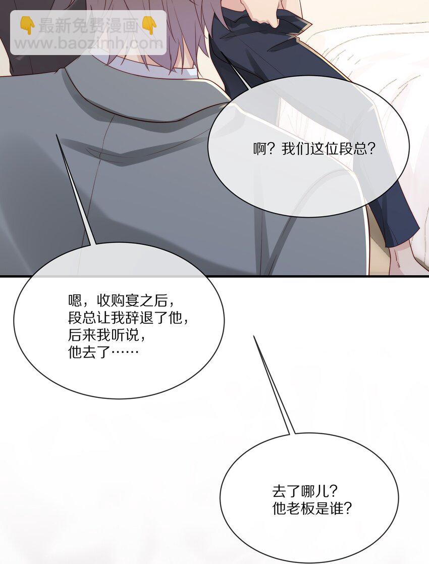 030 遇袭(1/2)-第30话