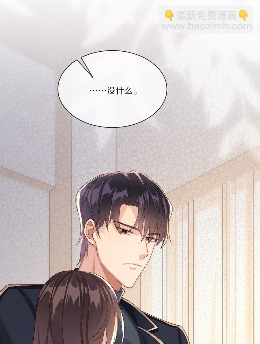 030 遇袭(1/2)-第30话