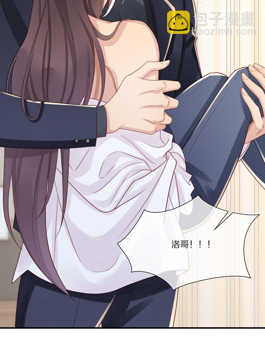 030 遇袭(1/2)-第30话