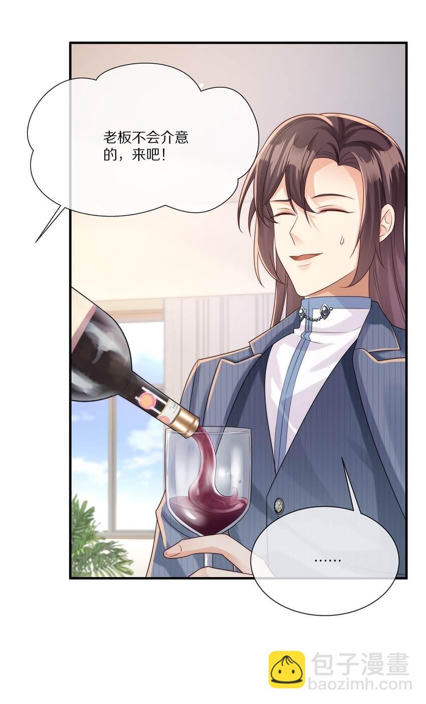 030 遇袭(1/2)-第30话