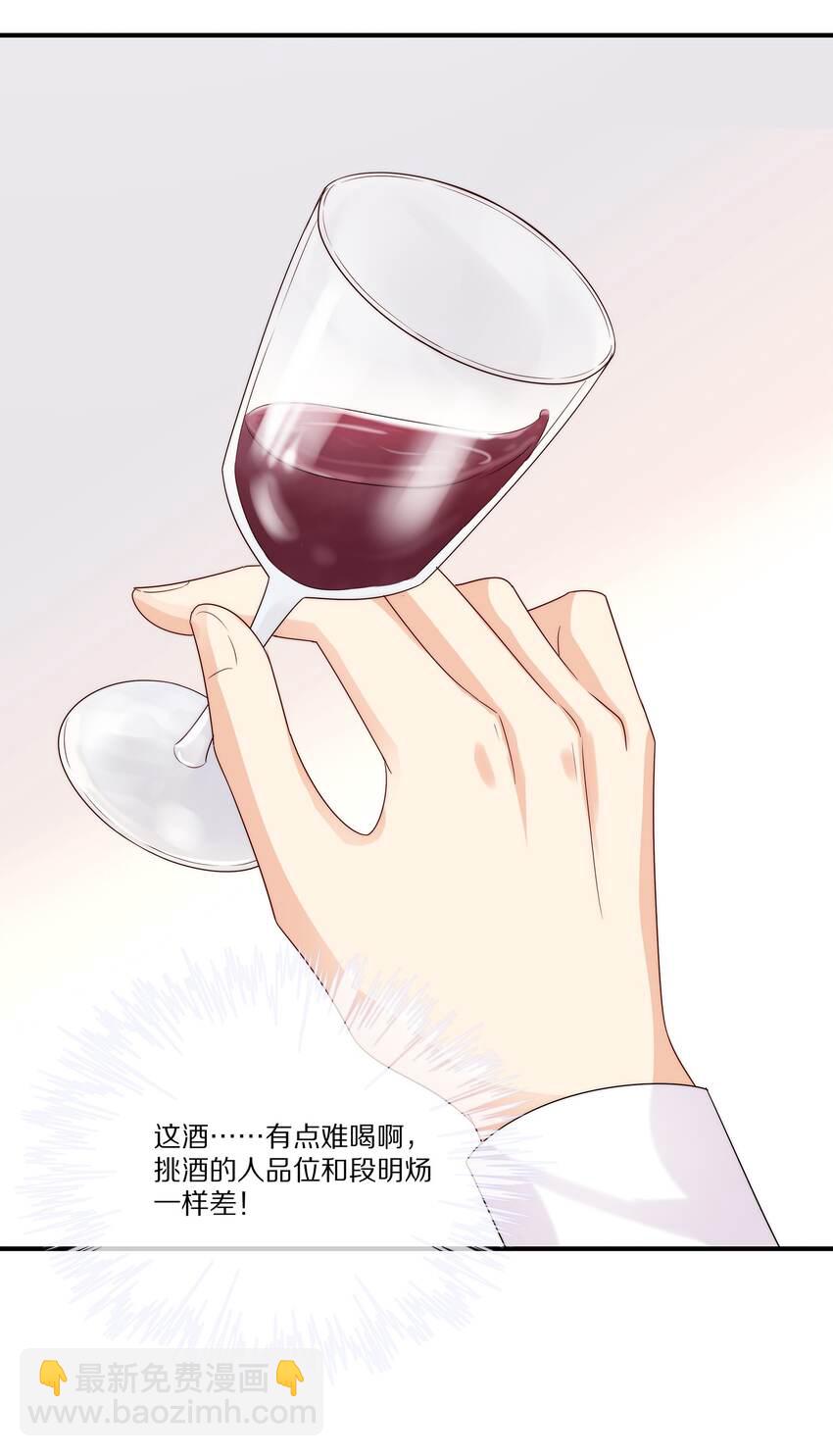 030 遇袭(1/2)-第30话