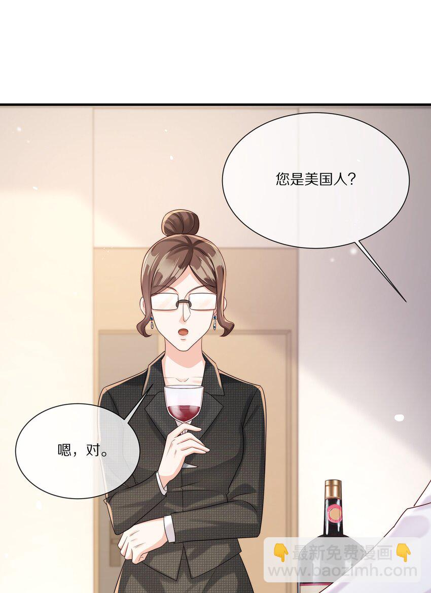 030 遇袭(1/2)-第30话