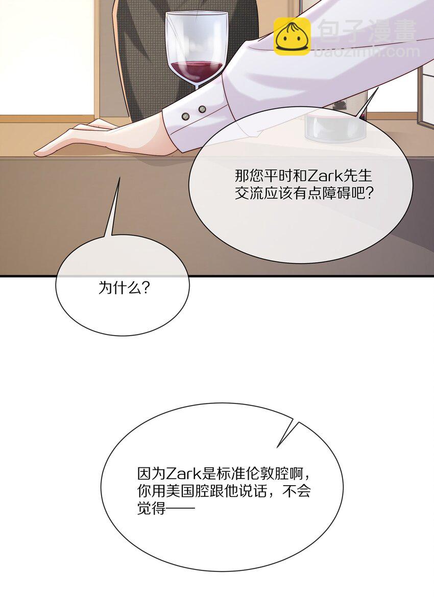 030 遇袭(1/2)-第30话