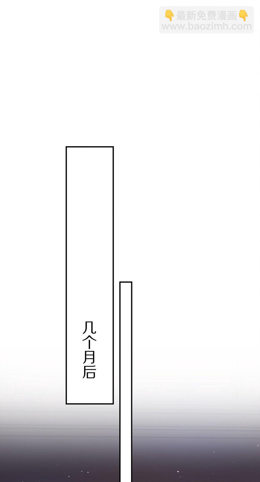 黎明之後 - 004 五年前的初次相遇 - 4