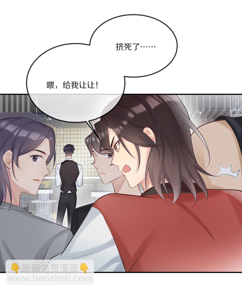 004 五年前的初次相遇-第4话