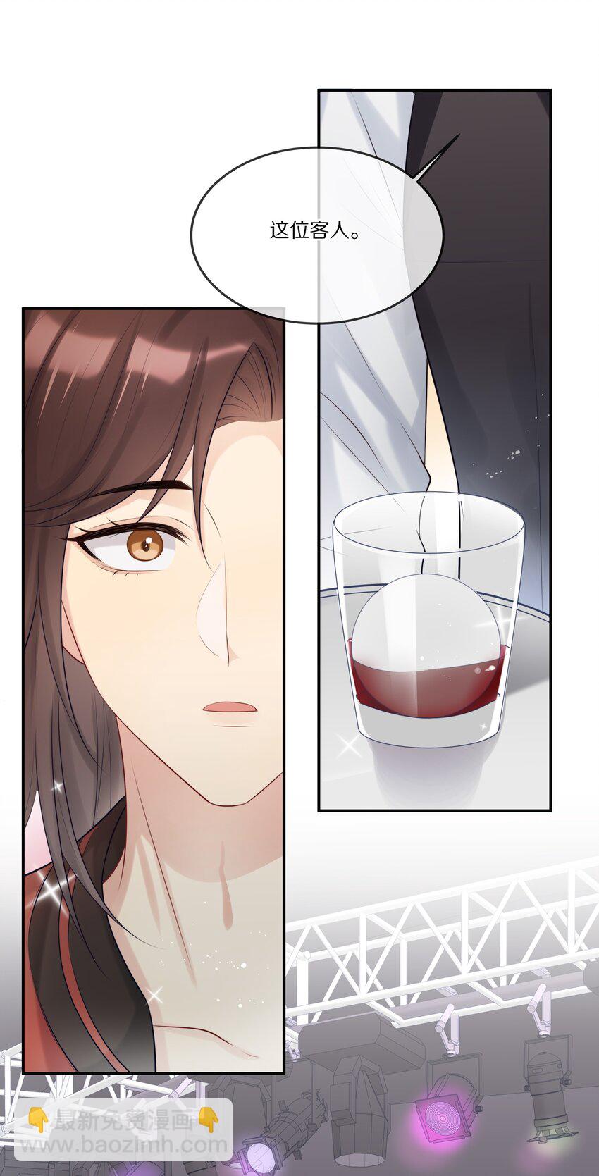 004 五年前的初次相遇-第4话