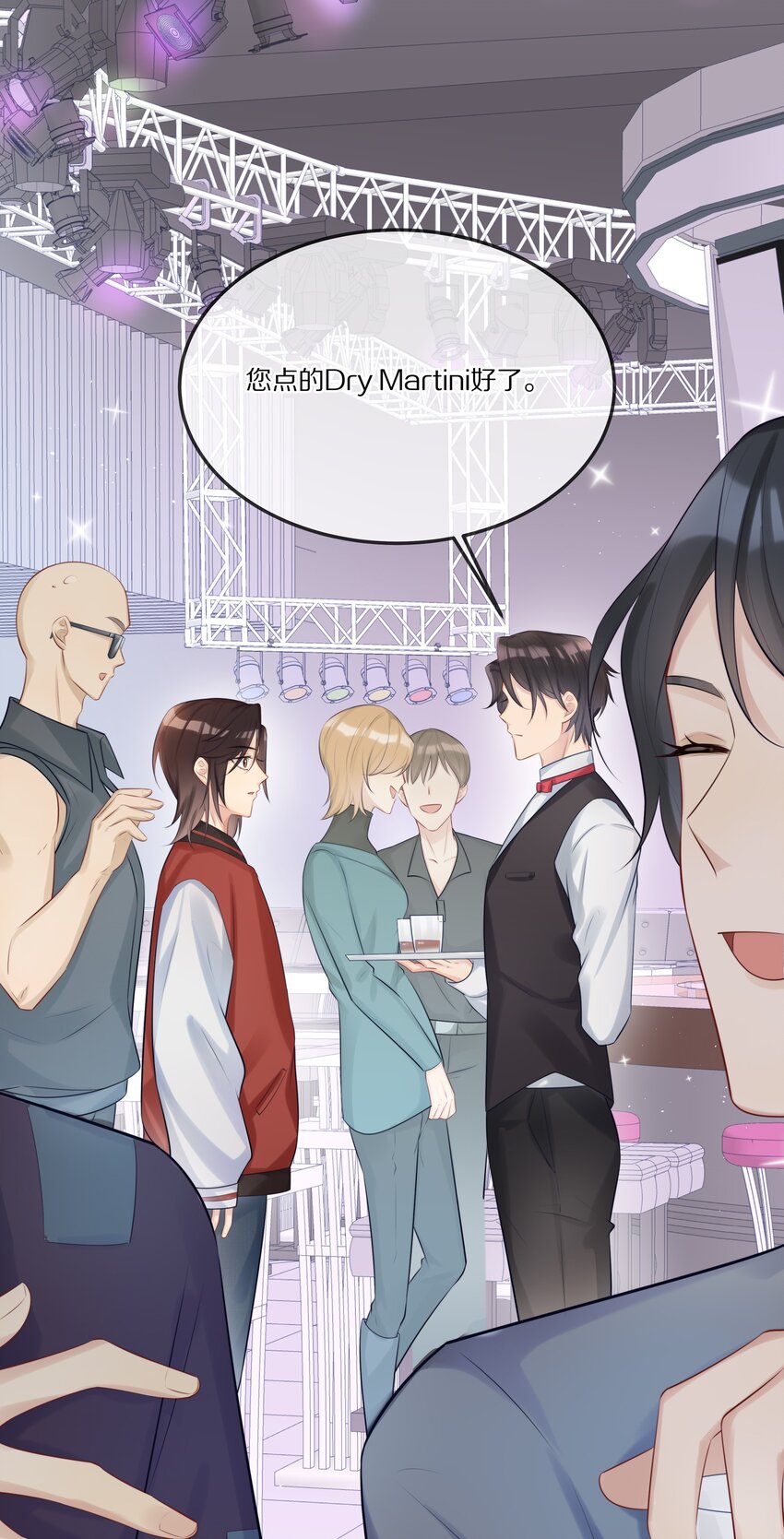 004 五年前的初次相遇-第4话