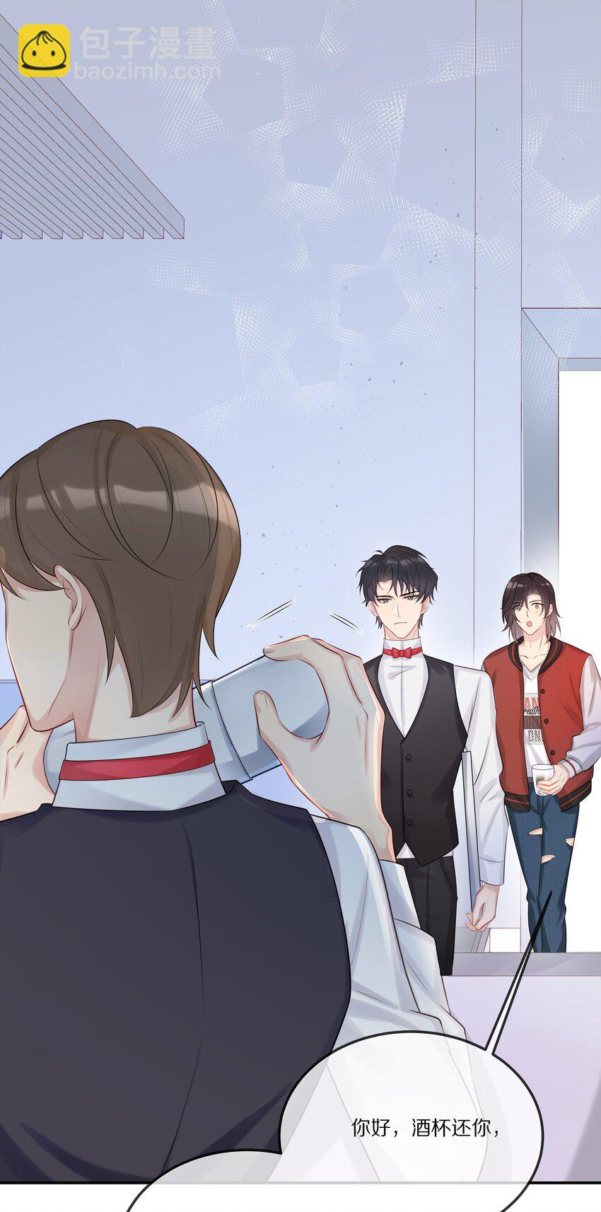 004 五年前的初次相遇-第4话