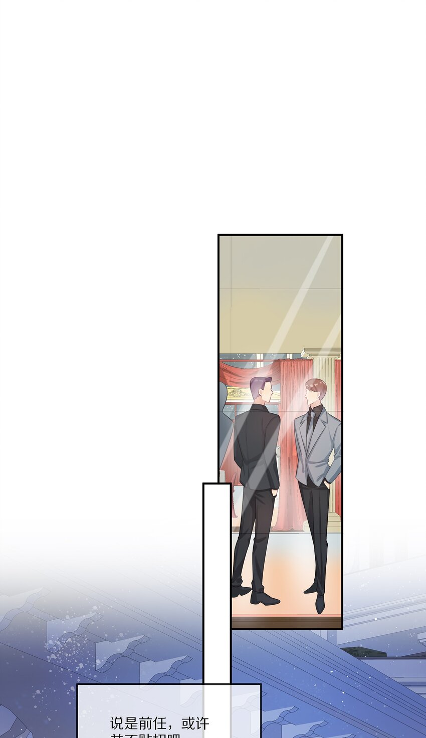 004 五年前的初次相遇-第4话