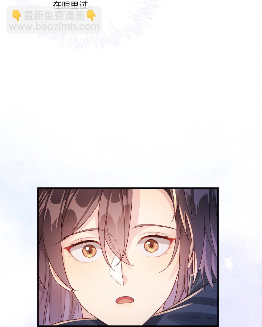 032 被我迷住了？(1/2)-第32话