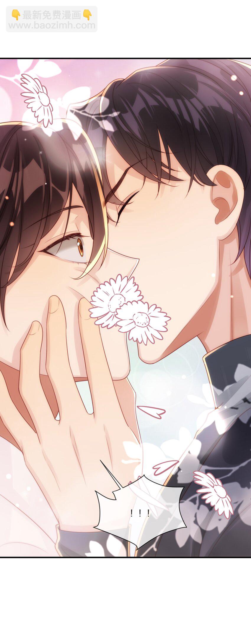 032 被我迷住了？(1/2)-第32话