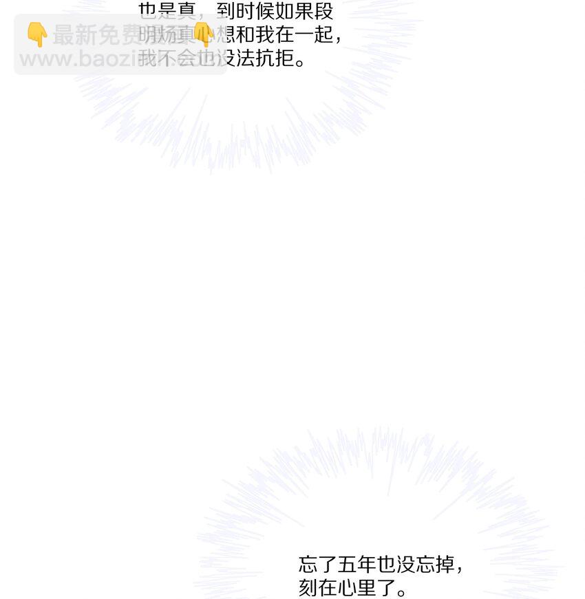 032 被我迷住了？(1/2)-第32话