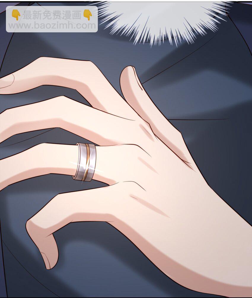 032 被我迷住了？(1/2)-第32话