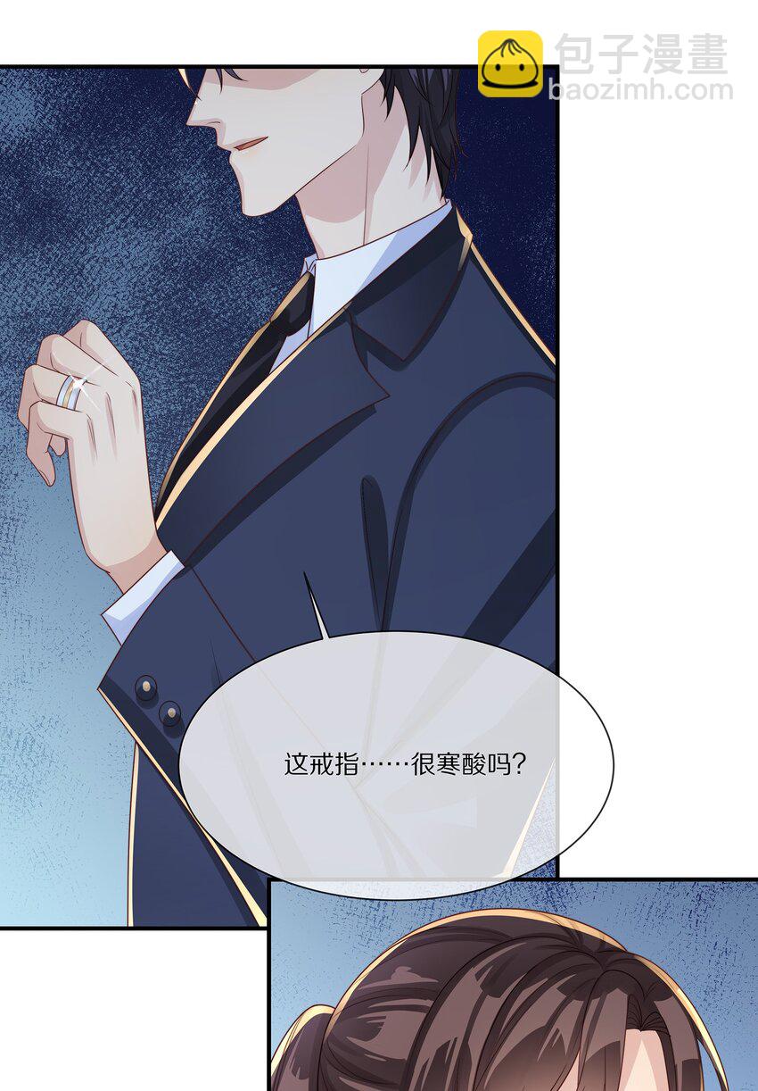 034 凭你是我的(1/2)-第34话