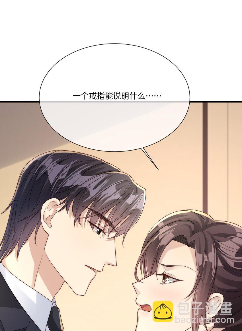 034 凭你是我的(1/2)-第34话