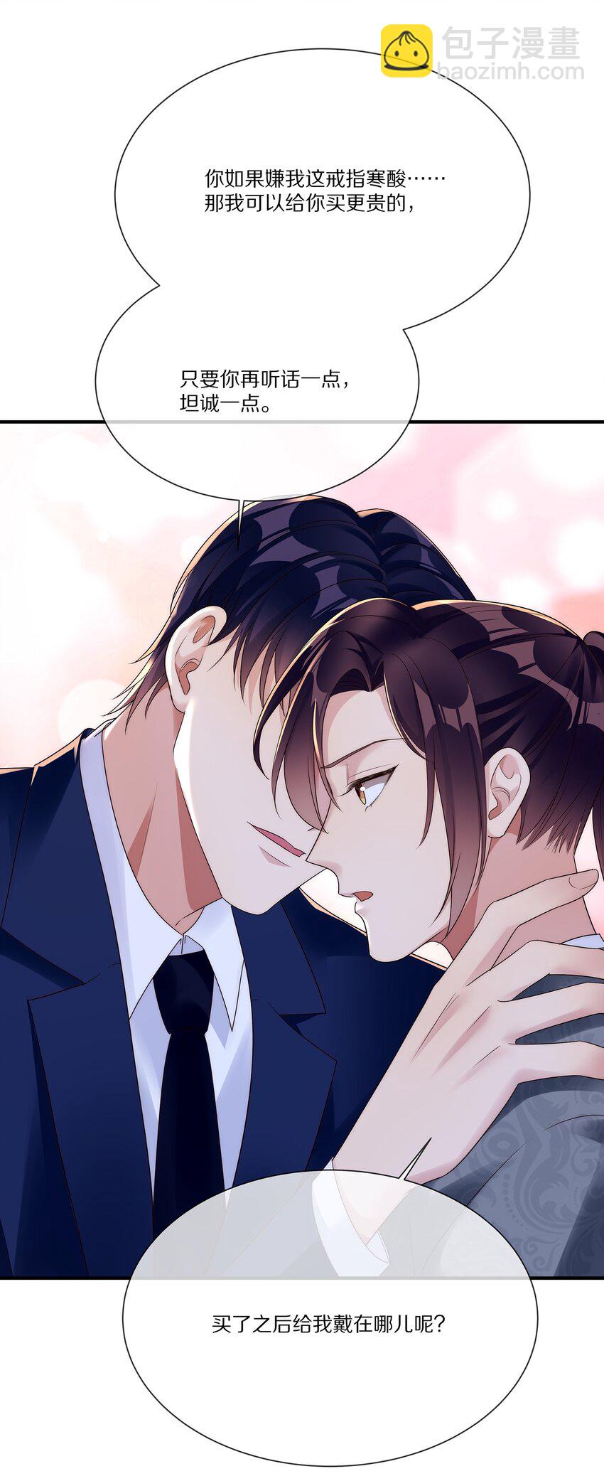 034 凭你是我的(1/2)-第34话