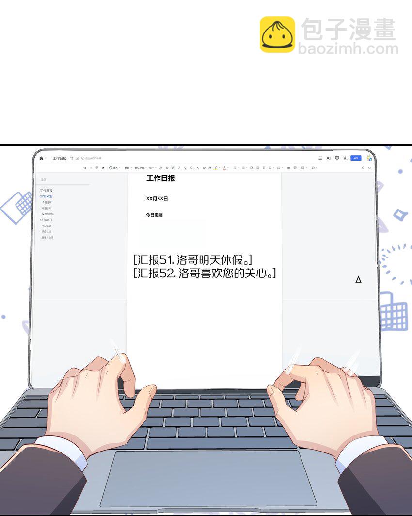 034 凭你是我的(1/2)-第34话